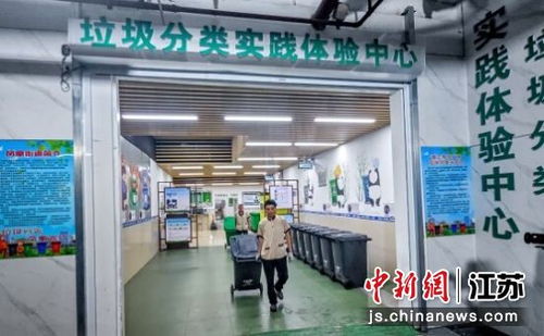 南京市鼓樓區(qū)商業(yè)綜合體垃圾分類實(shí)踐體驗(yàn)中心正式啟用，助力綠色商業(yè)新生態(tài)