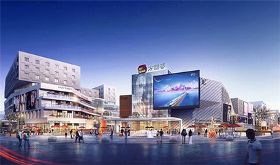 無(wú)錫方圓薈·新之城盛大開(kāi)業(yè) 江蘇首店引領(lǐng)商業(yè)新體驗(yàn)