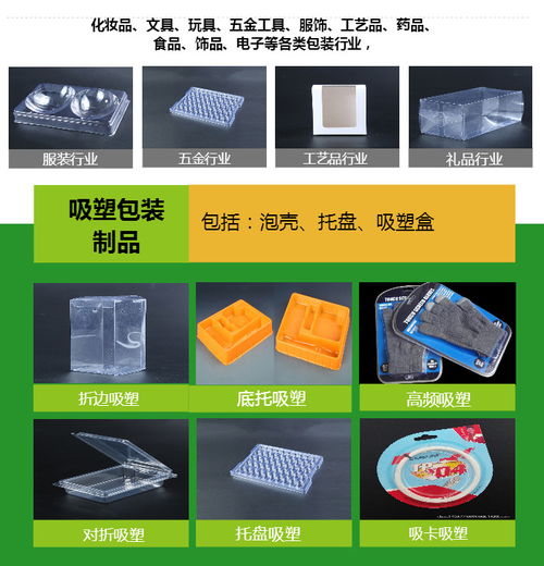 專業定制U盤吸塑泡殼，勤順吸塑包裝 從外殼打樣到批量生產的一站式解決方案