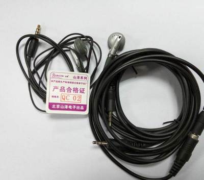 全新山澤音頻線 極致音質之選，現附贈聯想耳機，僅售13元！
